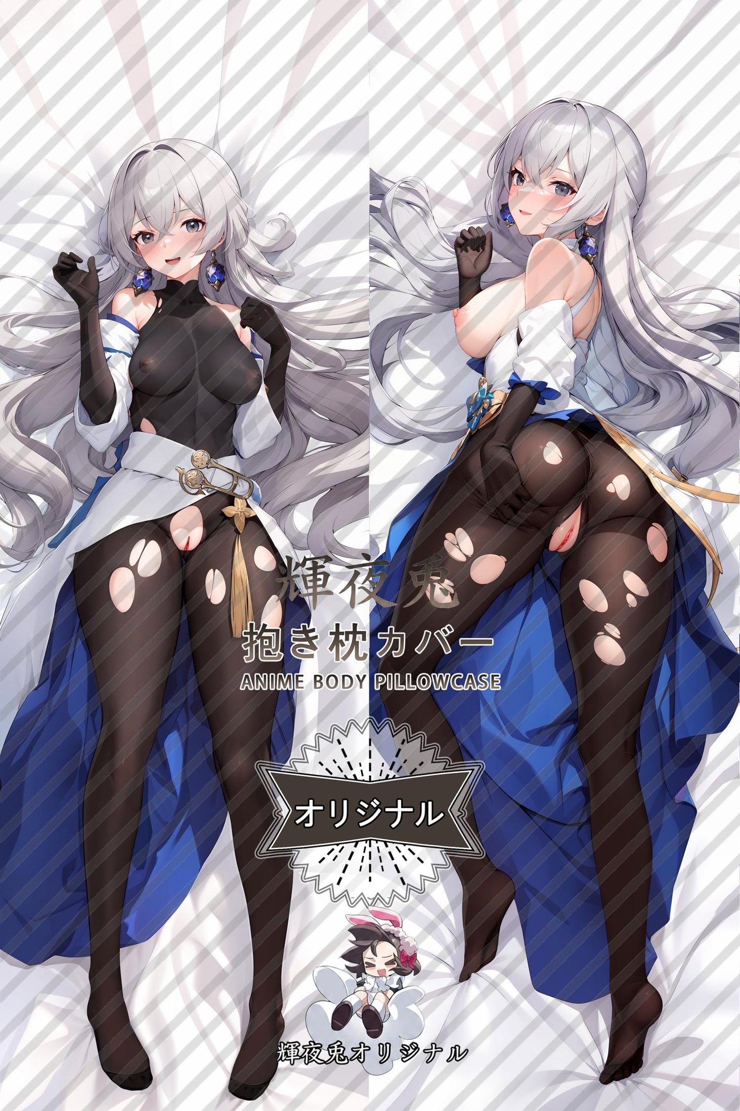 Bronya_Honkai： Star Rail_SkycOS Body Pillow Cover