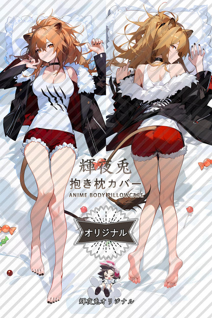 Siege_Arknights_推土之王 Body Pillow Cover