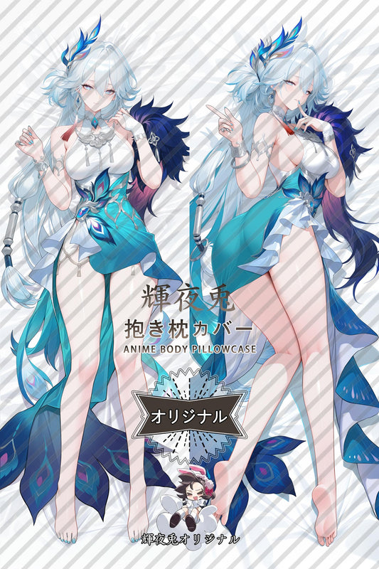 Yaoguang_Honkai： Star Rail_GFo6Tg Body Pillow Cover