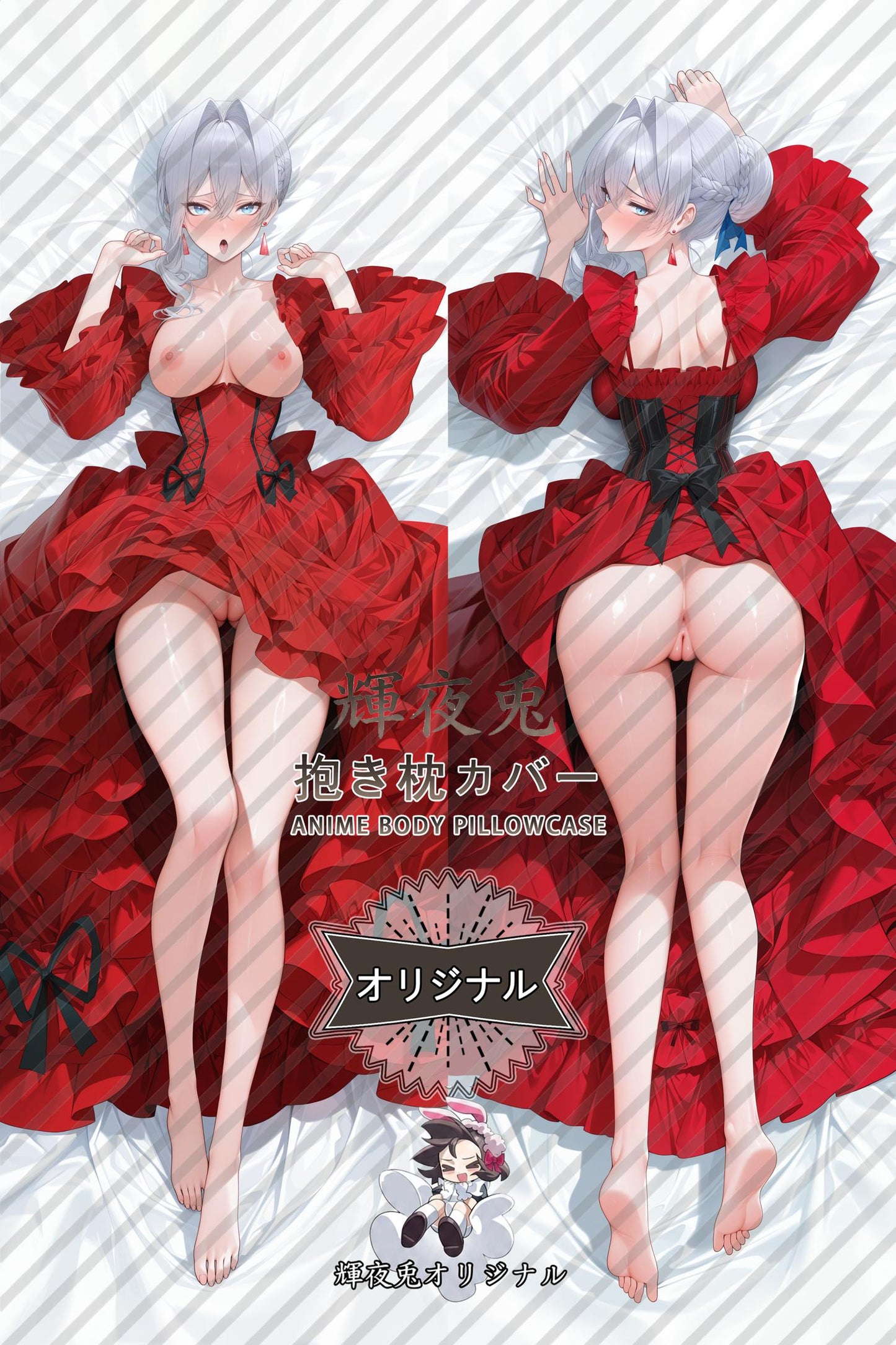 Scarlett El Van Dymien_May I Ask for One Final Thing？_rCr1Wa Body Pillow Cover