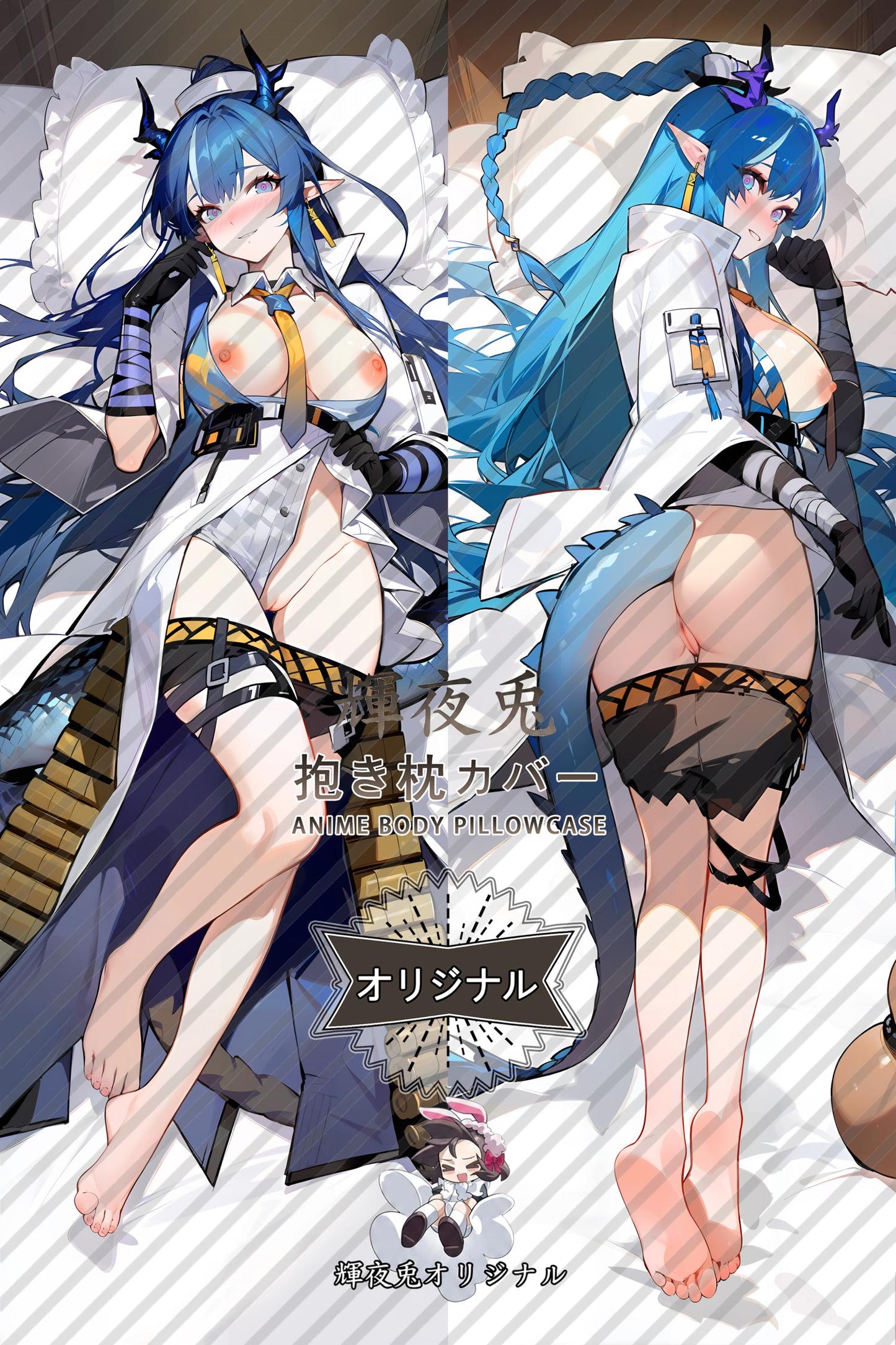 Ling_Arknights_令 Body Pillow Cover