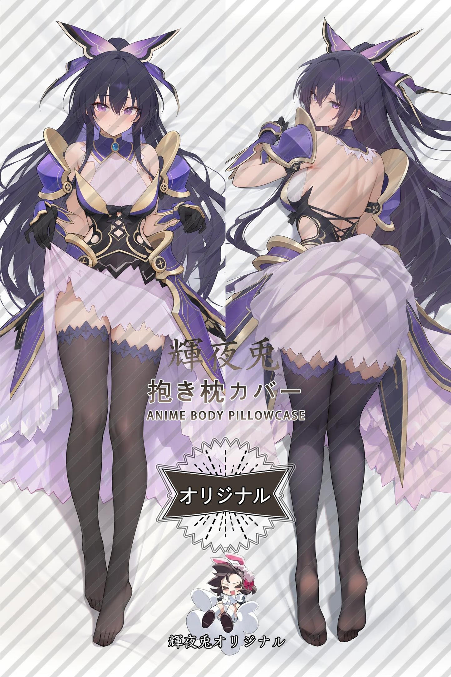 Toka Yatogami_Date A Live_d8fUAR Body Pillow Cover