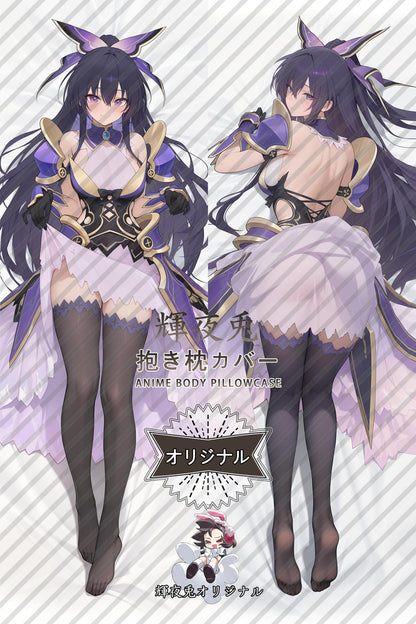 Toka Yatogami_Date A Live_d8fUAR Body Pillow Cover