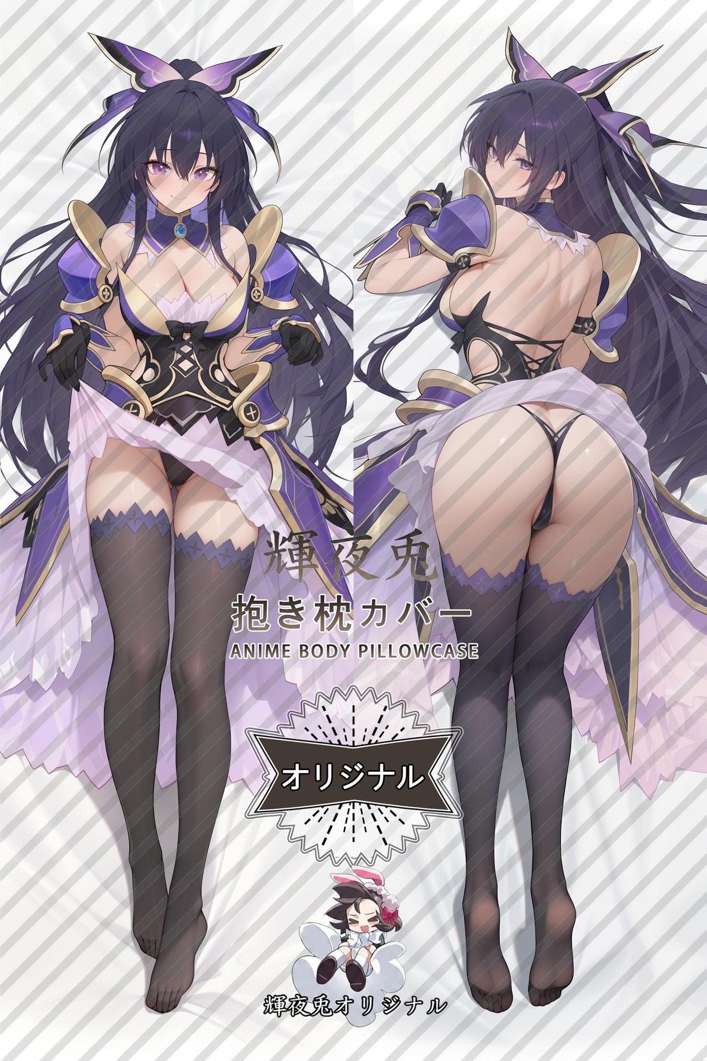Toka Yatogami_Date A Live_d8fUAR Body Pillow Cover