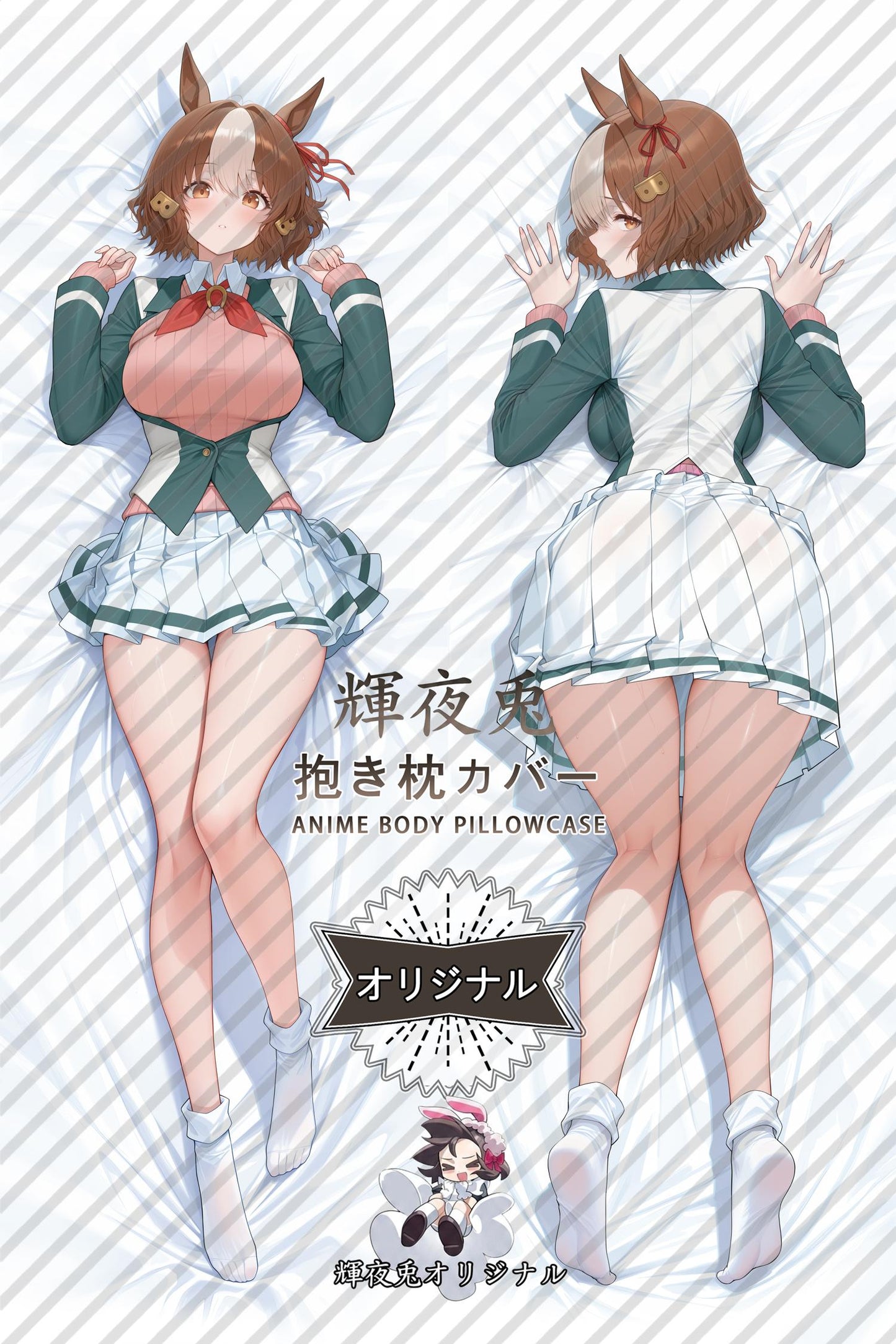 Fresh Brilliance_Umamusume： Pretty Derby_AyrOXZ Body Pillow Cover