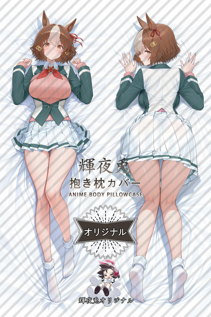 Fresh Brilliance_Umamusume： Pretty Derby_AyrOXZ Body Pillow Cover
