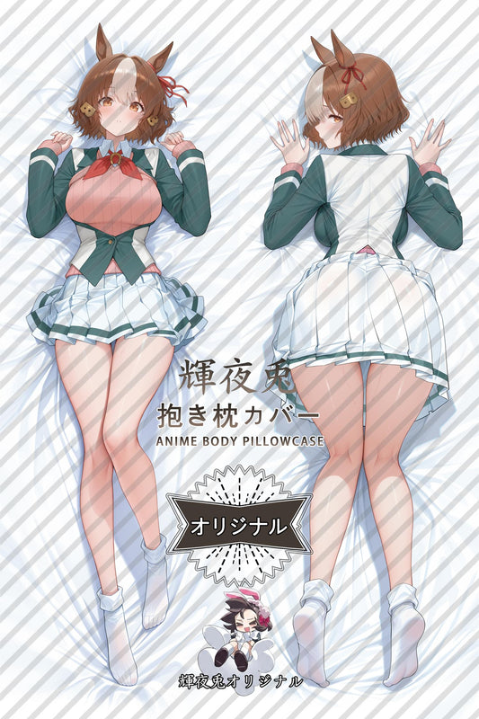 Fresh Brilliance_Umamusume： Pretty Derby_AyrOXZ Body Pillow Cover