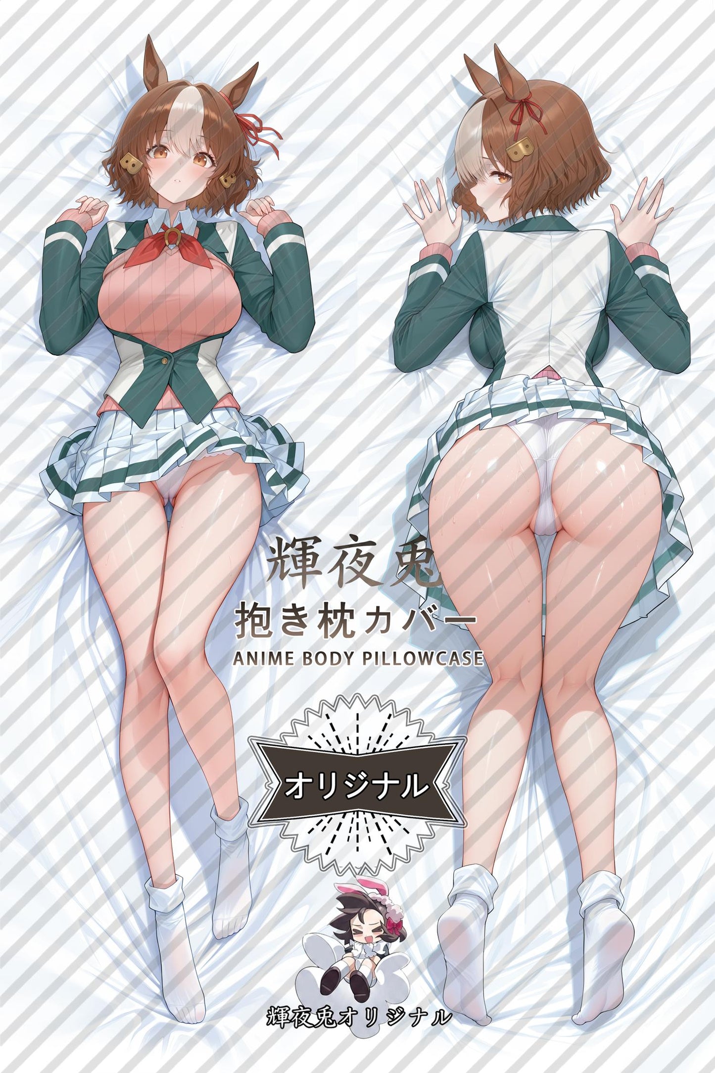 Fresh Brilliance_Umamusume： Pretty Derby_AyrOXZ Body Pillow Cover