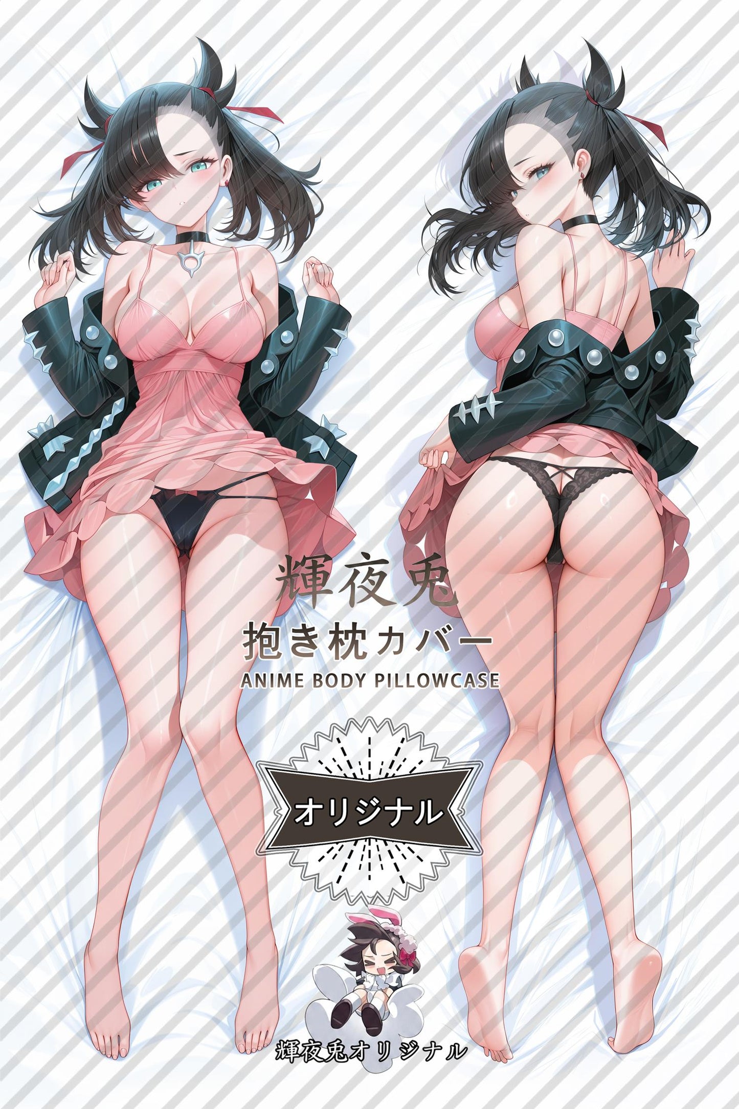Marie_Pokémon_LCYRKA Body Pillow Cover