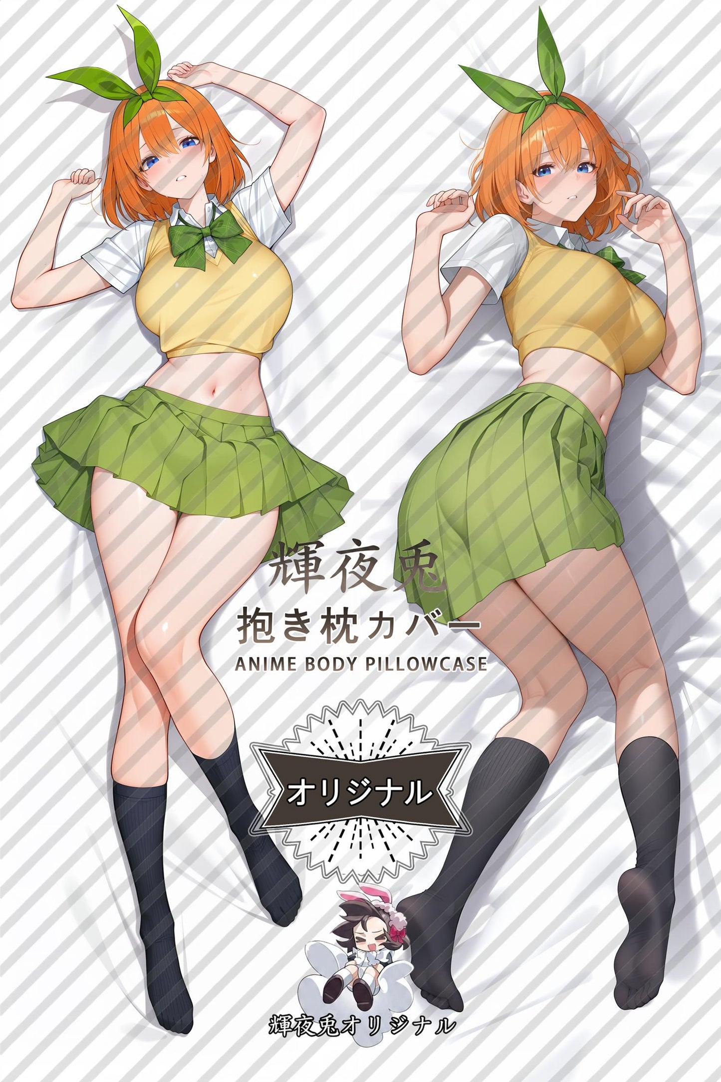 Yotsuba Nakano_The Quintessential Quintuplets_oIXkDc Body Pillow Cover