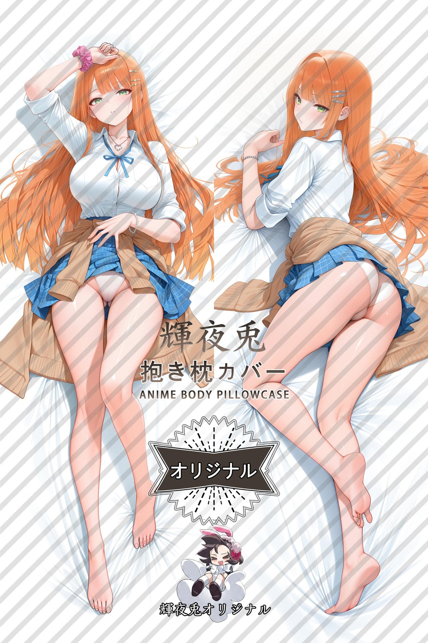 Sumika Shiun_Gakuen Idolmaster_D9MlkE Body Pillow Cover