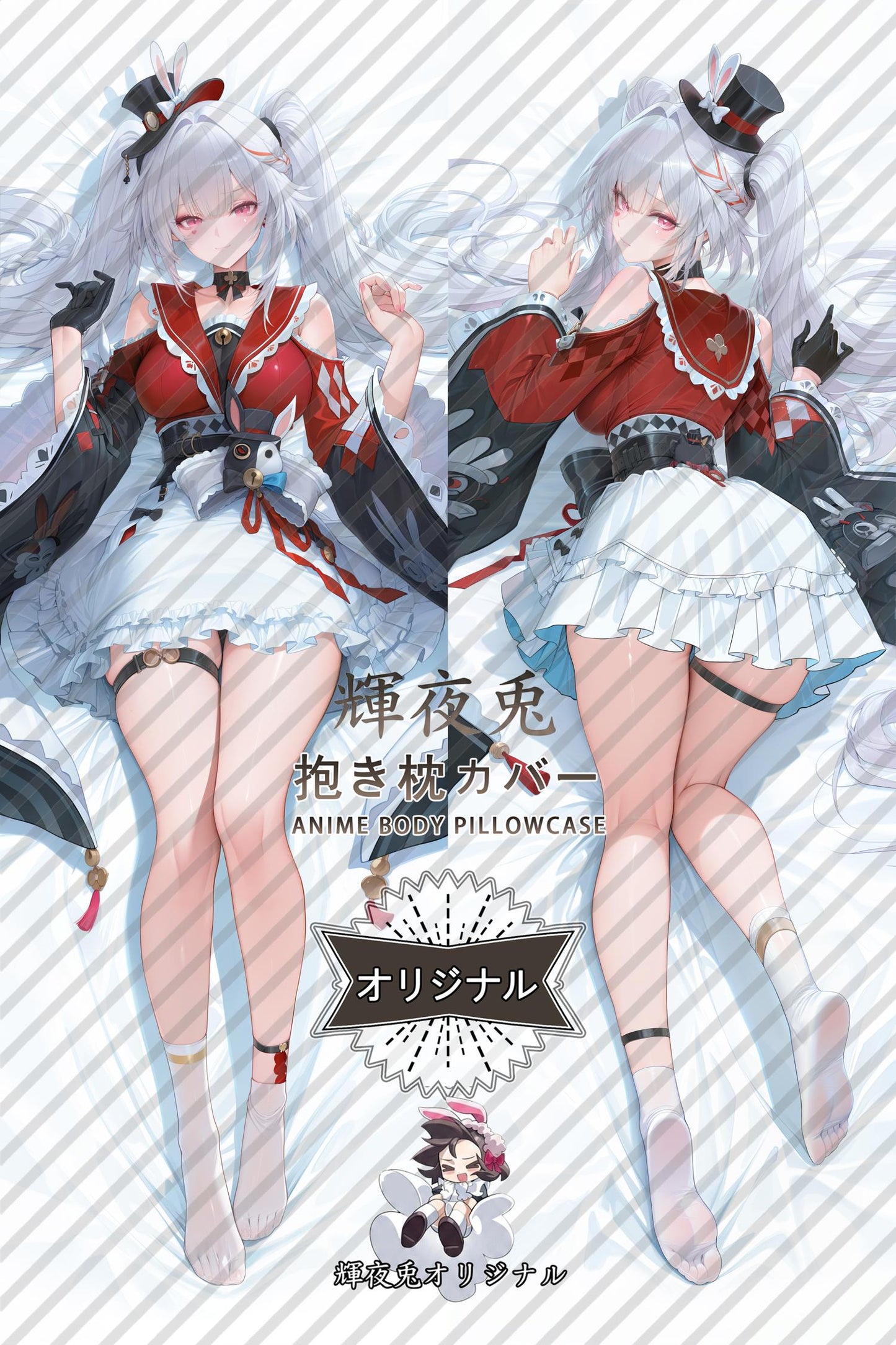 Sparkle_Honkai： Star Rail_Sb1z6e Body Pillow Cover