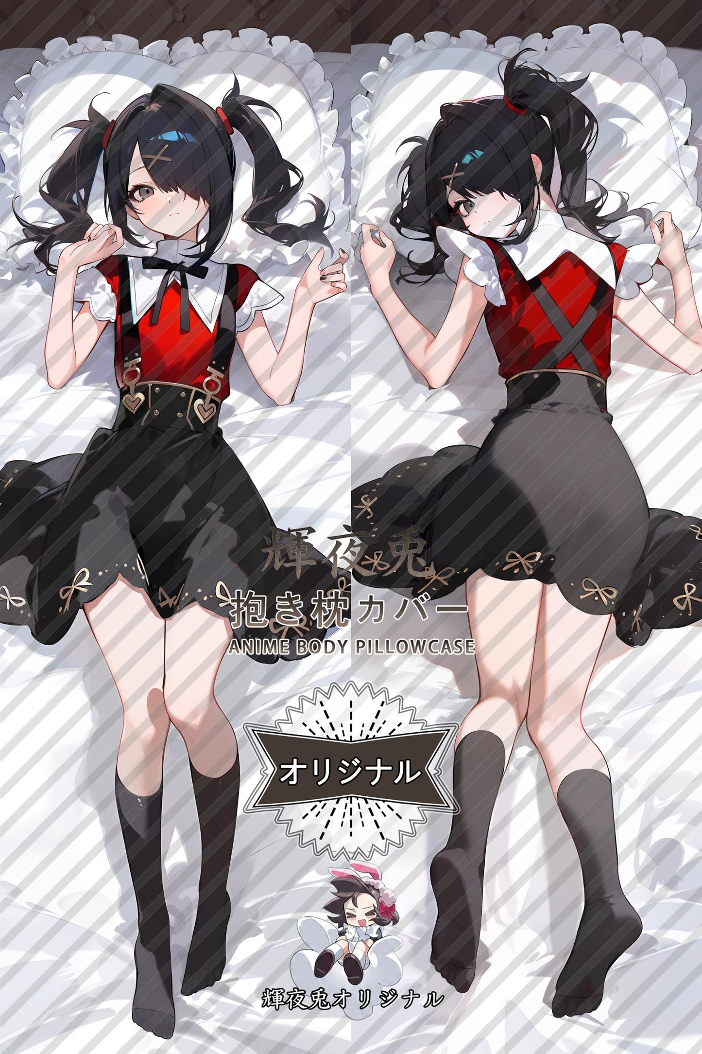 Ame-chan_NEEDY STREAMER OVERLOAD_糖糖 Body Pillow Cover