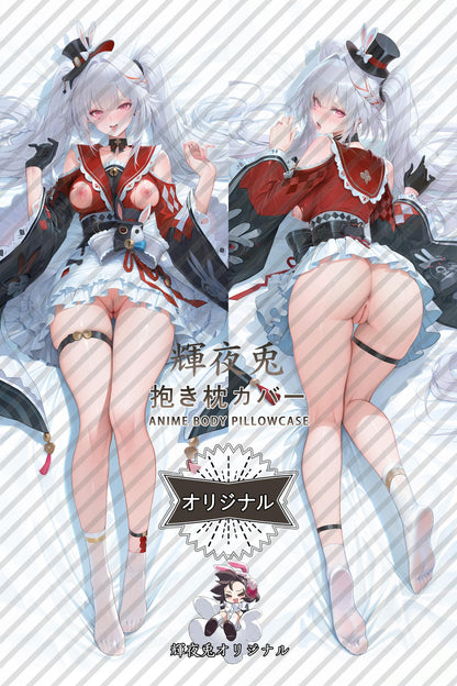 Sparkle_Honkai： Star Rail_Sb1z6e Body Pillow Cover