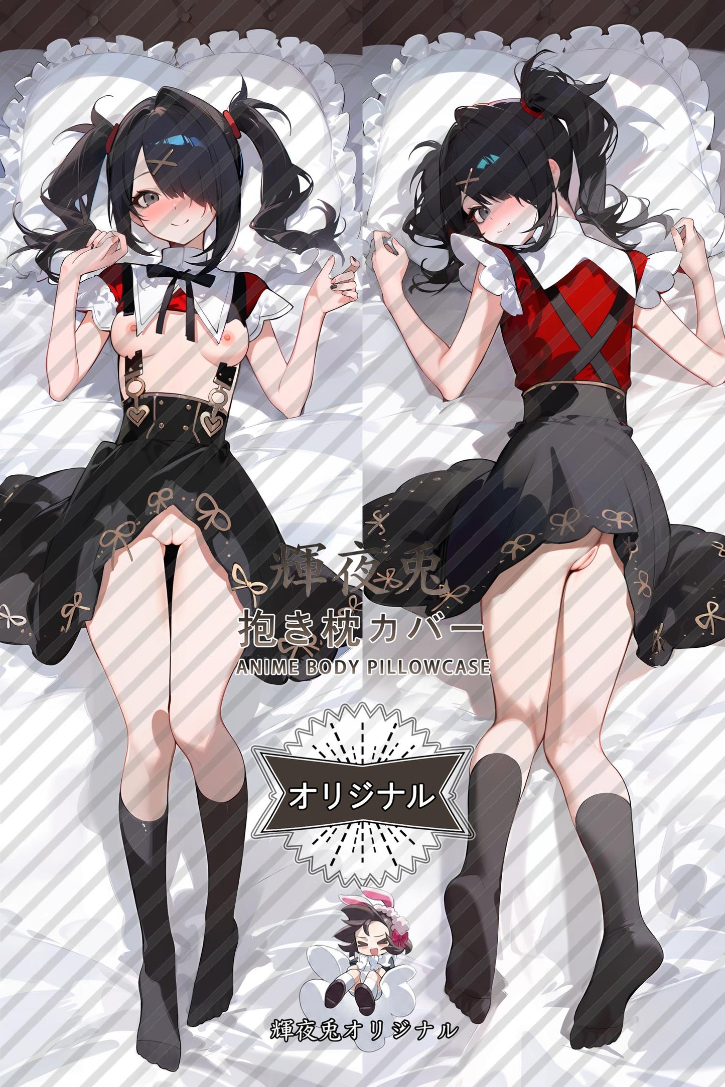 Ame-chan_NEEDY STREAMER OVERLOAD_糖糖 Body Pillow Cover
