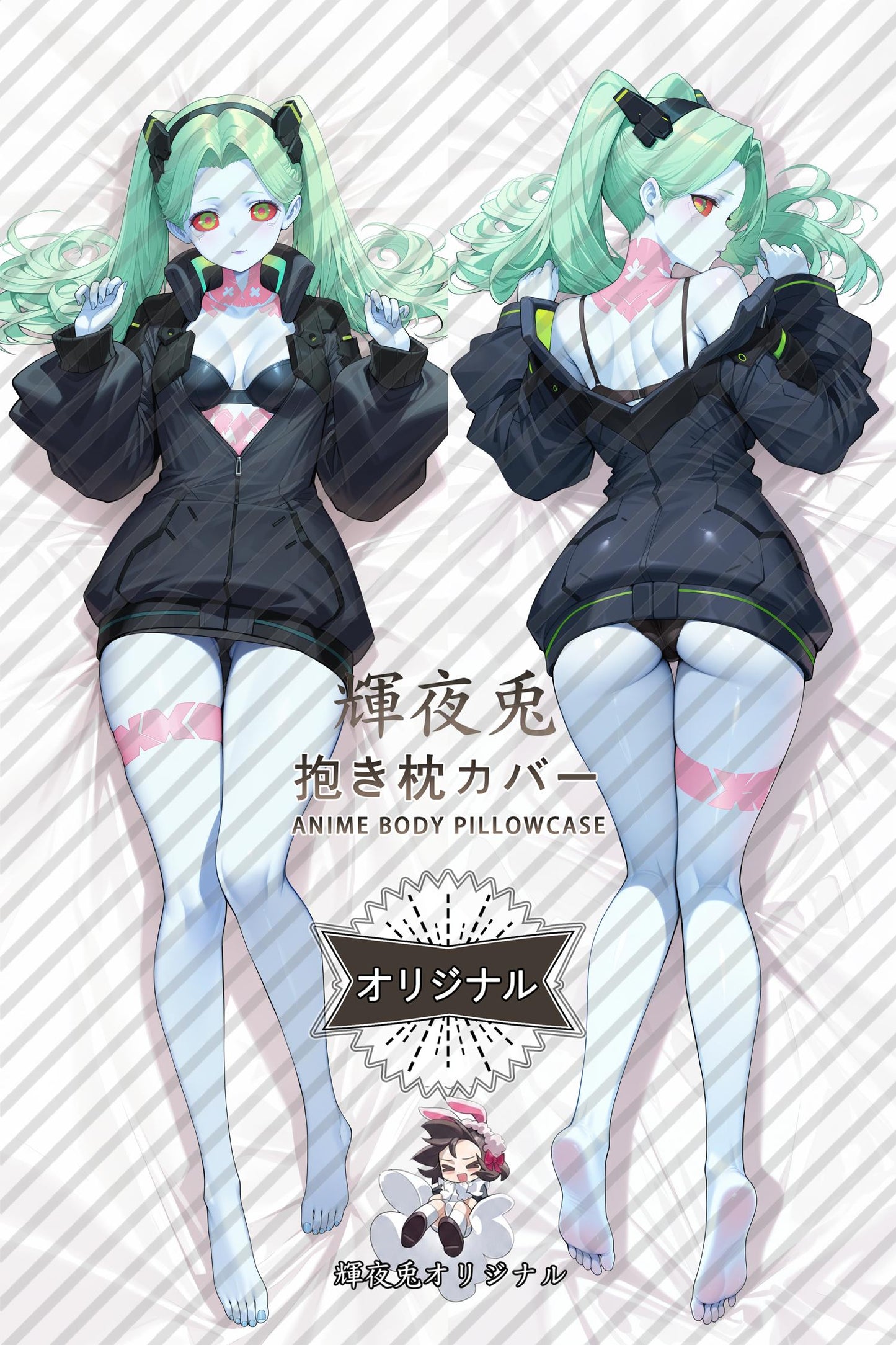 Rebecca_Cyberpunk： Edgerunners_evPMPd Body Pillow Cover