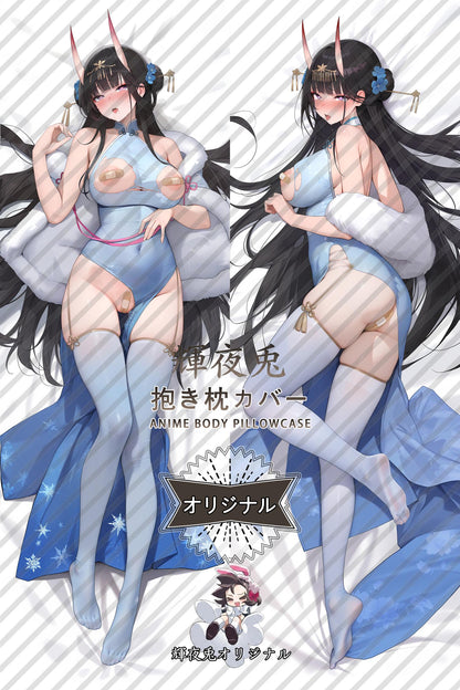 Noshiro_Azur Lane_fn707f Body Pillow Cover