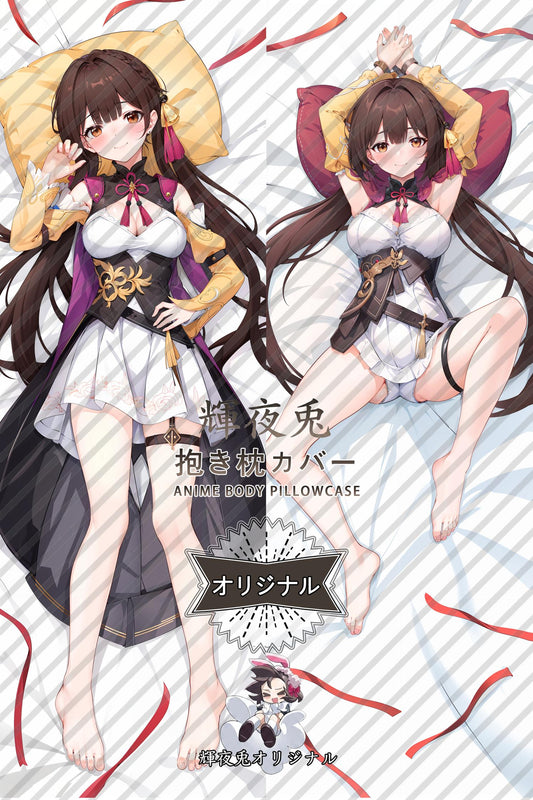 Sushang_Honkai： Star Rail_38 Body Pillow Cover