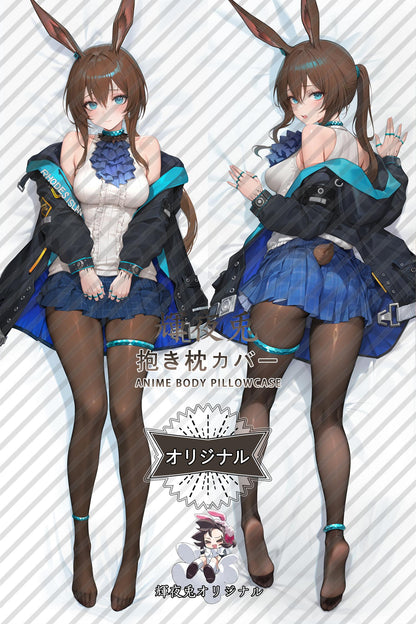 Amiya_Arknights_2yhugV Body Pillow Cover