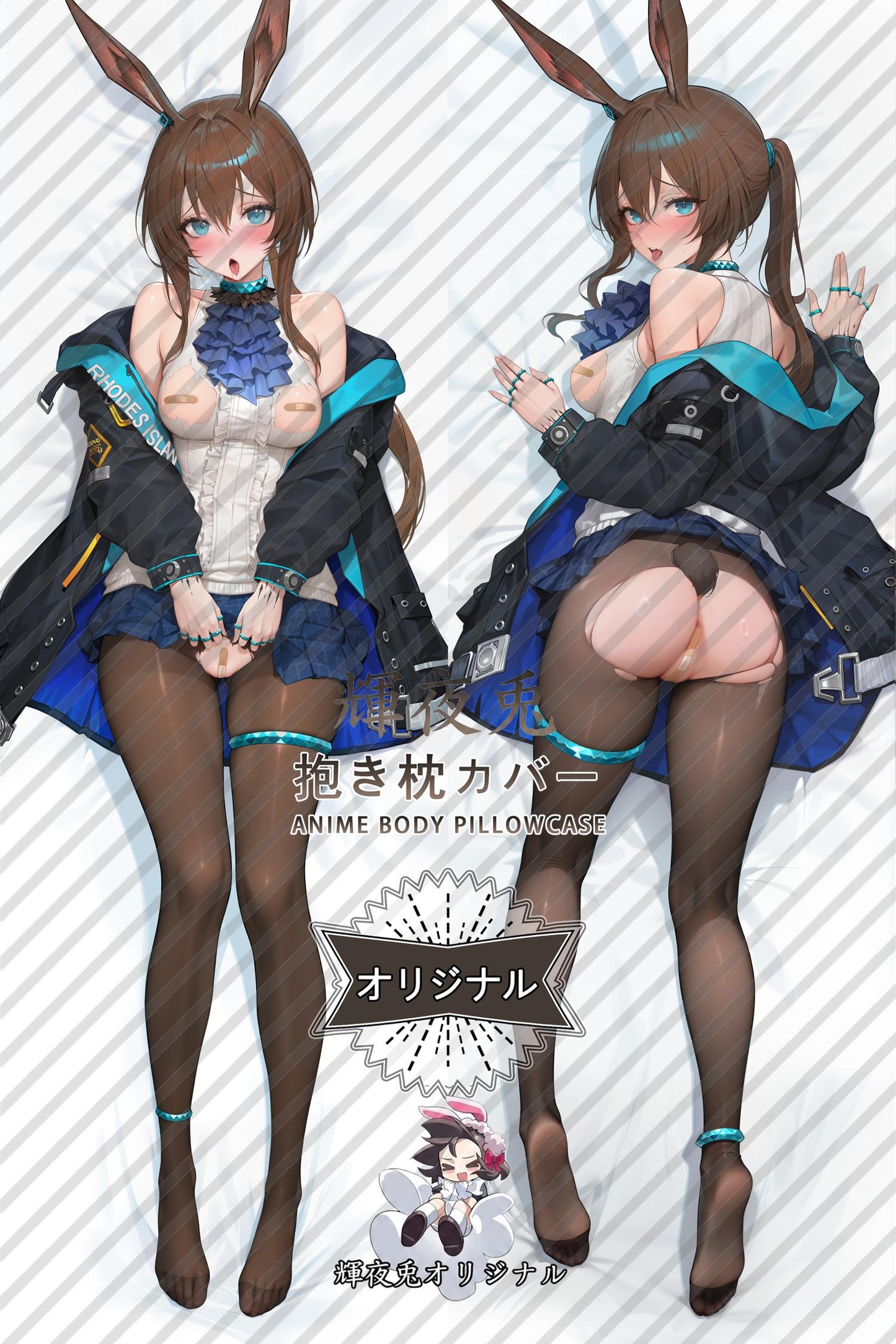 Amiya_Arknights_2yhugV Body Pillow Cover