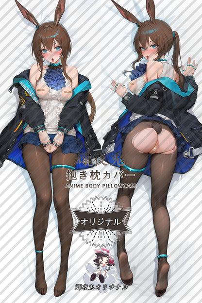 Amiya_Arknights_2yhugV Body Pillow Cover
