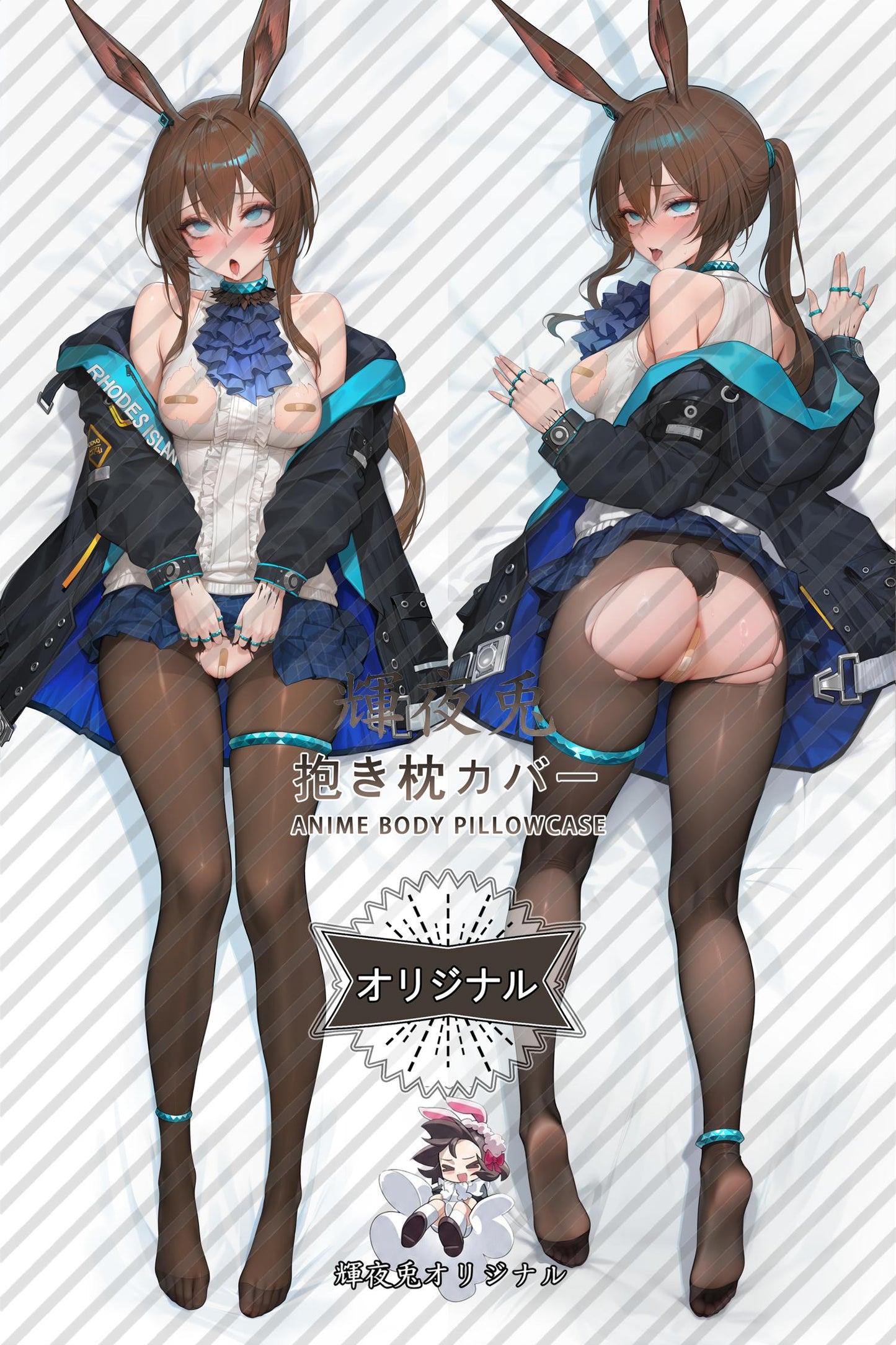 Amiya_Arknights_2yhugV Body Pillow Cover