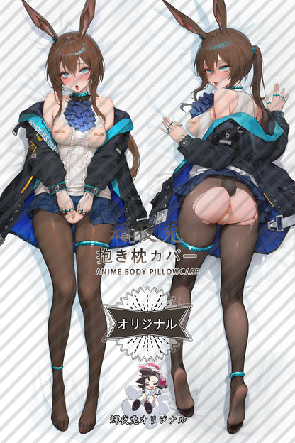 Amiya_Arknights_2yhugV Body Pillow Cover