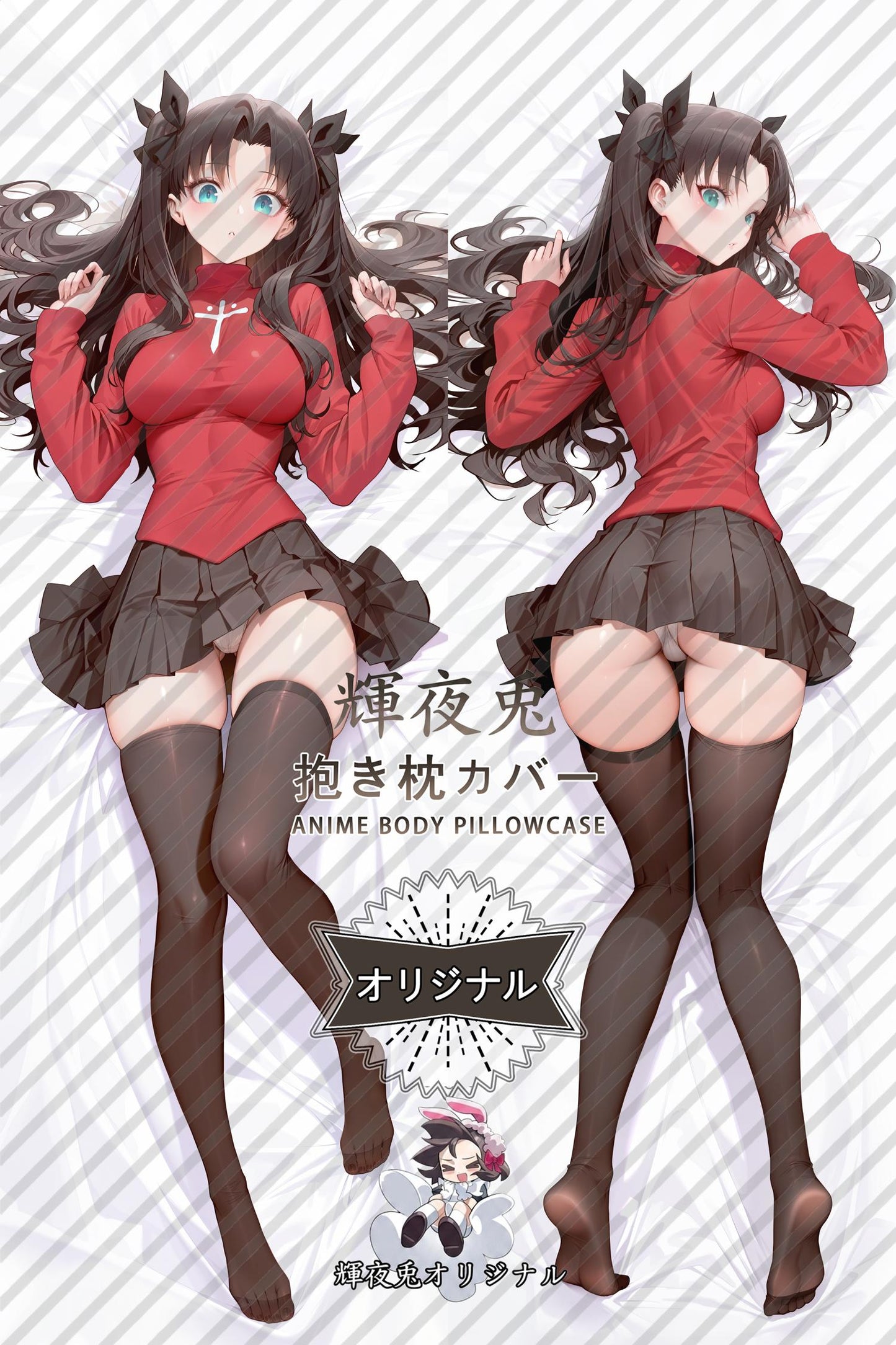 Rin Tohsaka_Fate／Grand Order_3rFjDj Body Pillow Cover