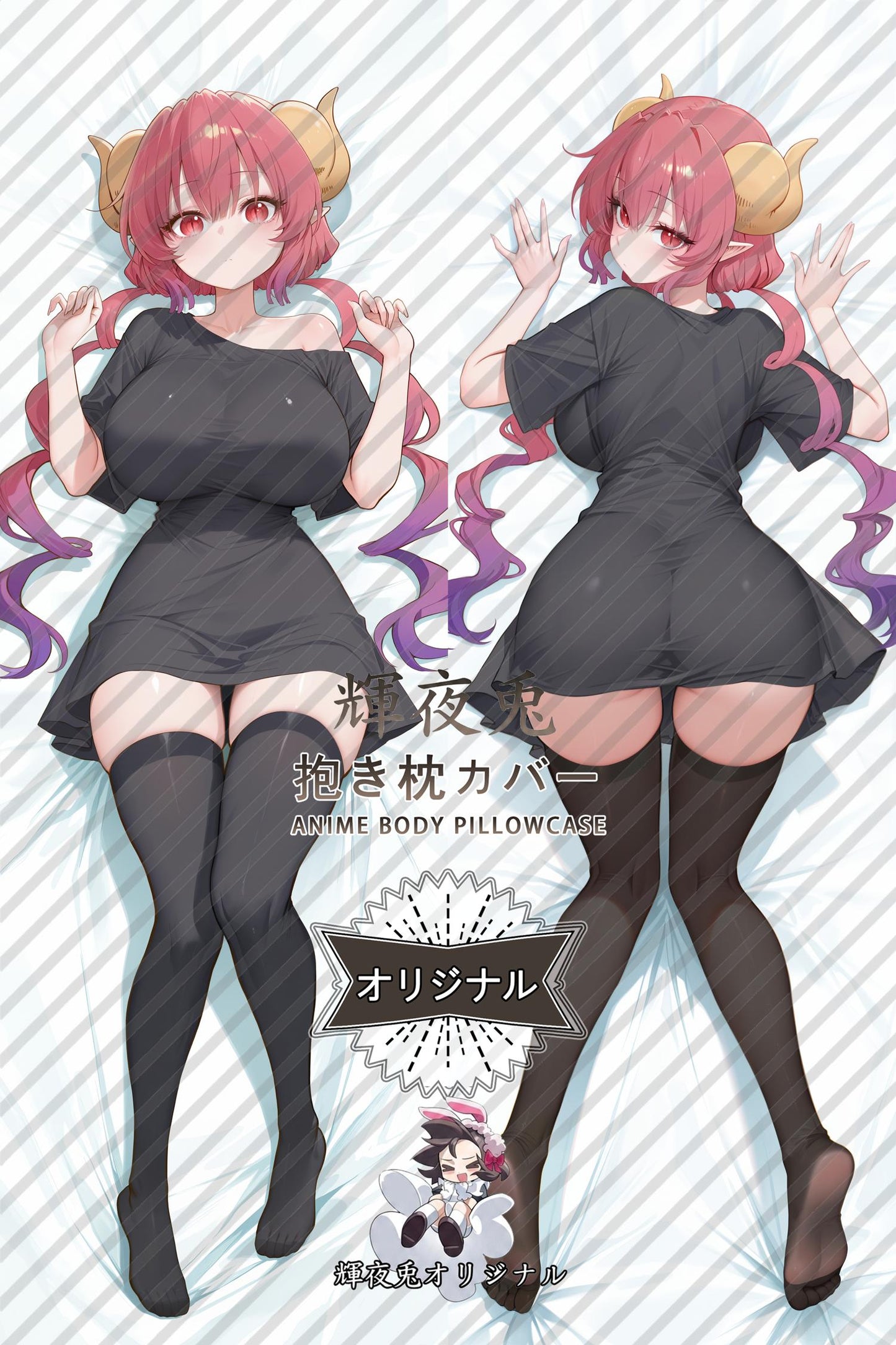 Ilulu_Miss Kobayashi's Dragon Maid_1VYe6M Body Pillow Cover