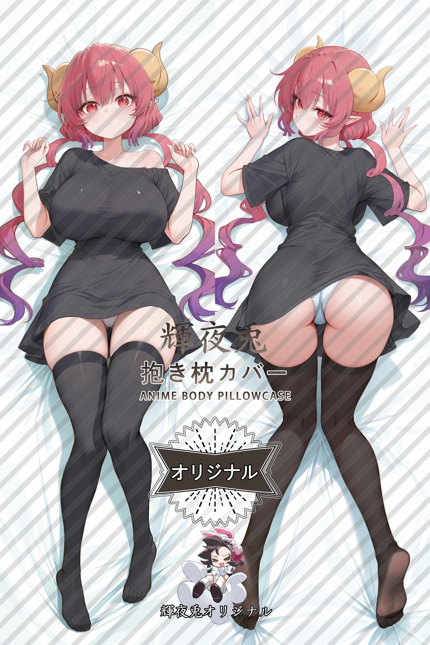 Ilulu_Miss Kobayashi's Dragon Maid_1VYe6M Body Pillow Cover