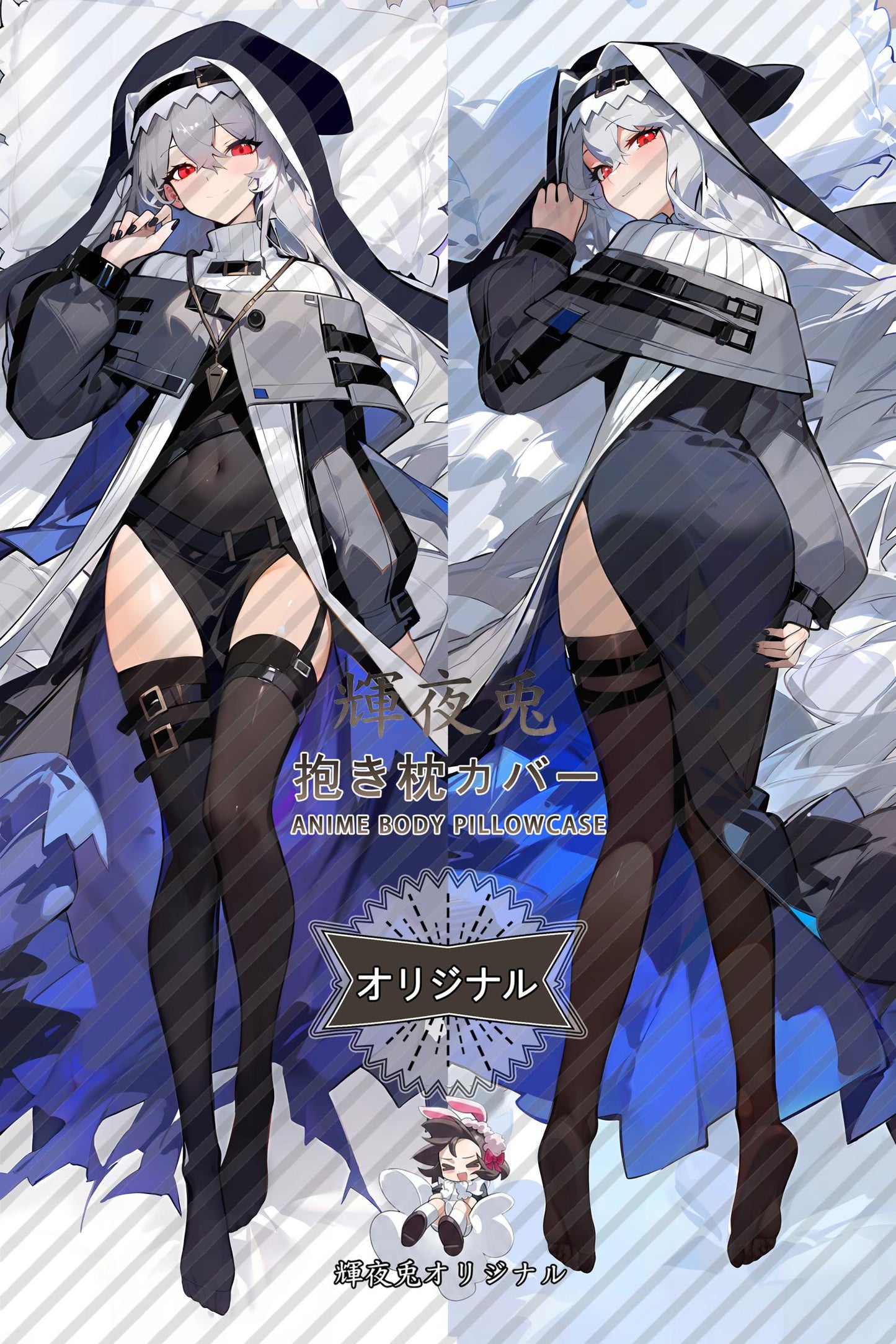 Specter_Arknights_幽灵鲨 Body Pillow Cover