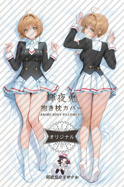 Sakura Kinomoto_Cardcaptor Sakura_e8vLMU Body Pillow Cover