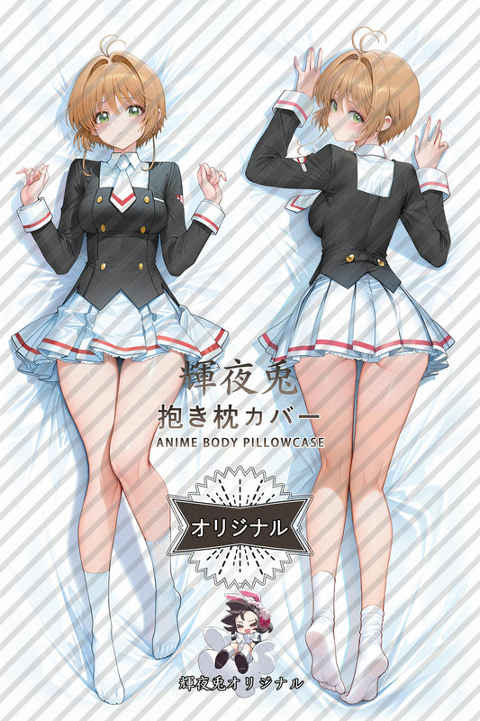 Sakura Kinomoto_Cardcaptor Sakura_e8vLMU Body Pillow Cover