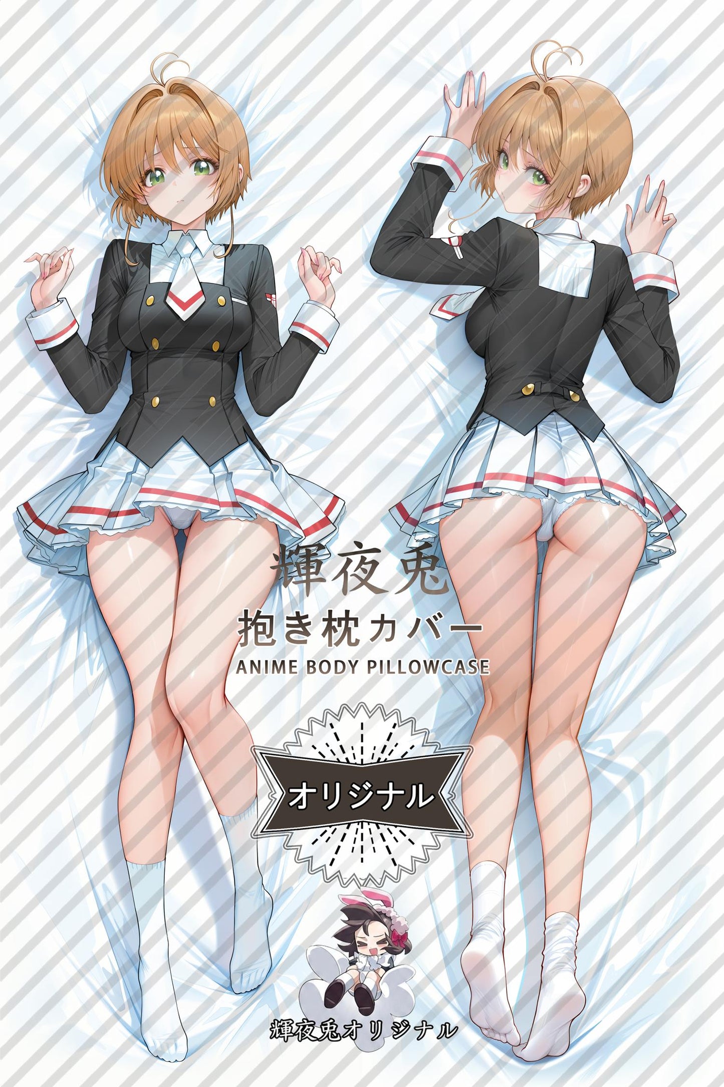 Sakura Kinomoto_Cardcaptor Sakura_e8vLMU Body Pillow Cover