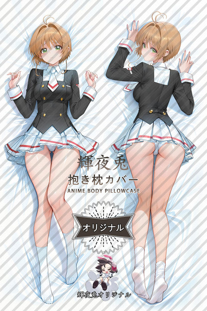 Sakura Kinomoto_Cardcaptor Sakura_e8vLMU Body Pillow Cover