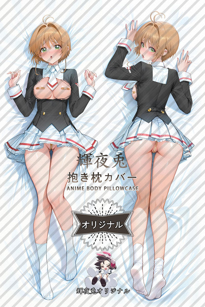 Sakura Kinomoto_Cardcaptor Sakura_e8vLMU Body Pillow Cover