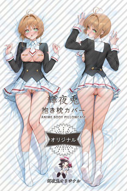 Sakura Kinomoto_Cardcaptor Sakura_e8vLMU Body Pillow Cover