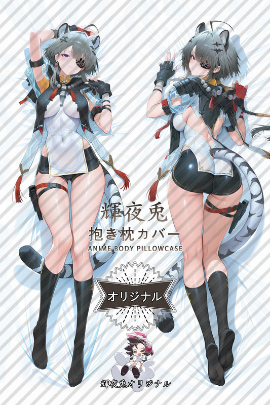 Tangtang_Arknights： Endfield_aTKQvt Body Pillow Cover
