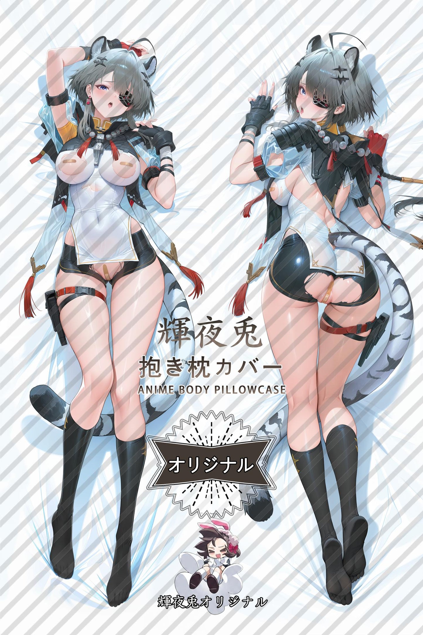 Tangtang_Arknights： Endfield_aTKQvt Body Pillow Cover