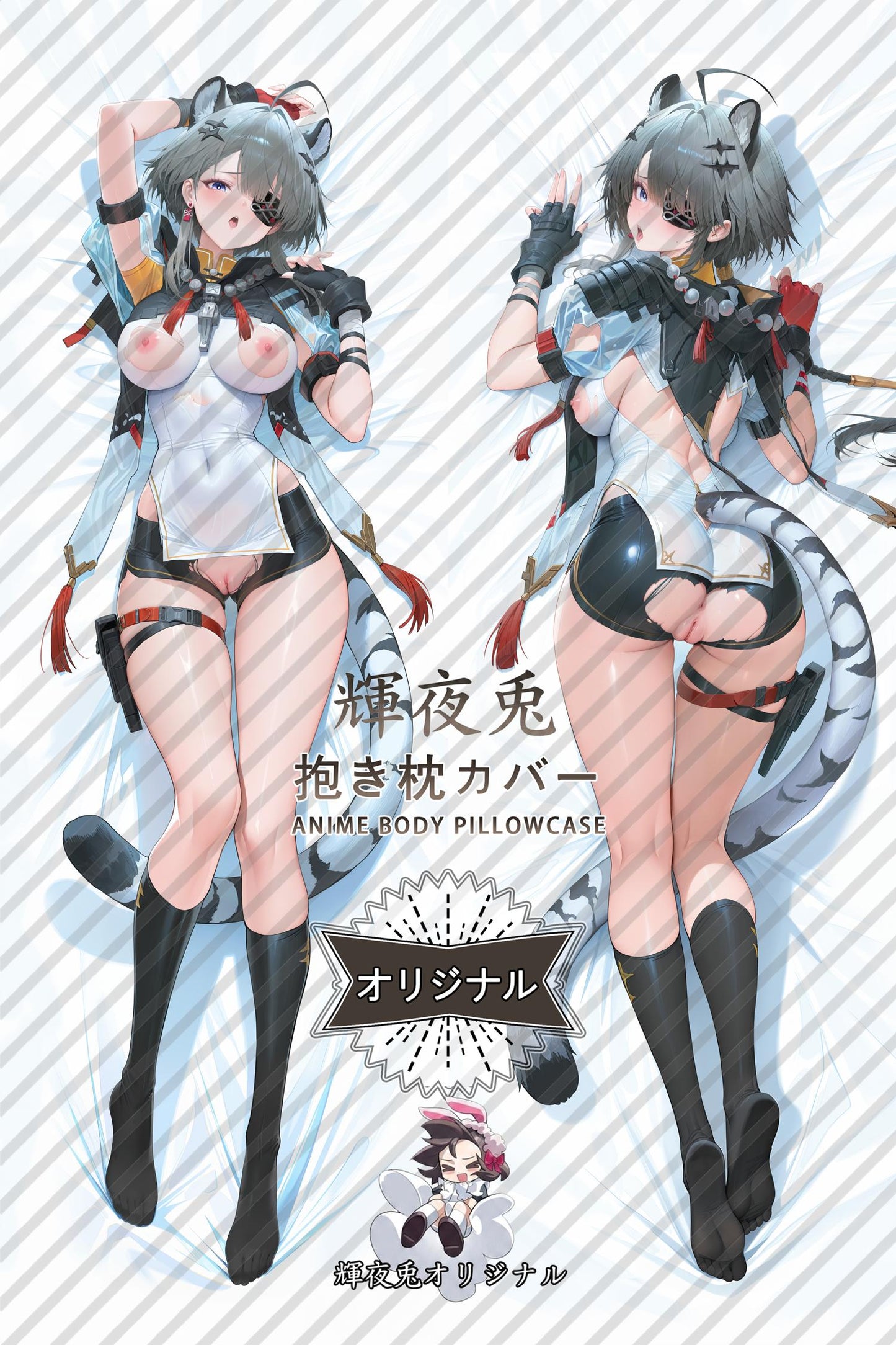 Tangtang_Arknights： Endfield_aTKQvt Body Pillow Cover