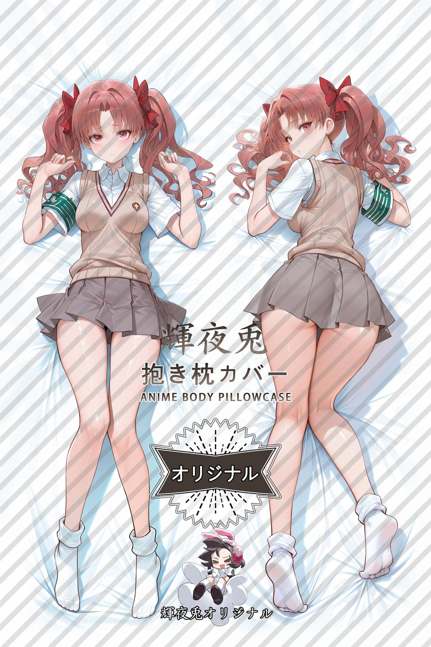 Kuroko Shirai_A Certain Scientific Railgun_NQ2w4l Body Pillow Cover
