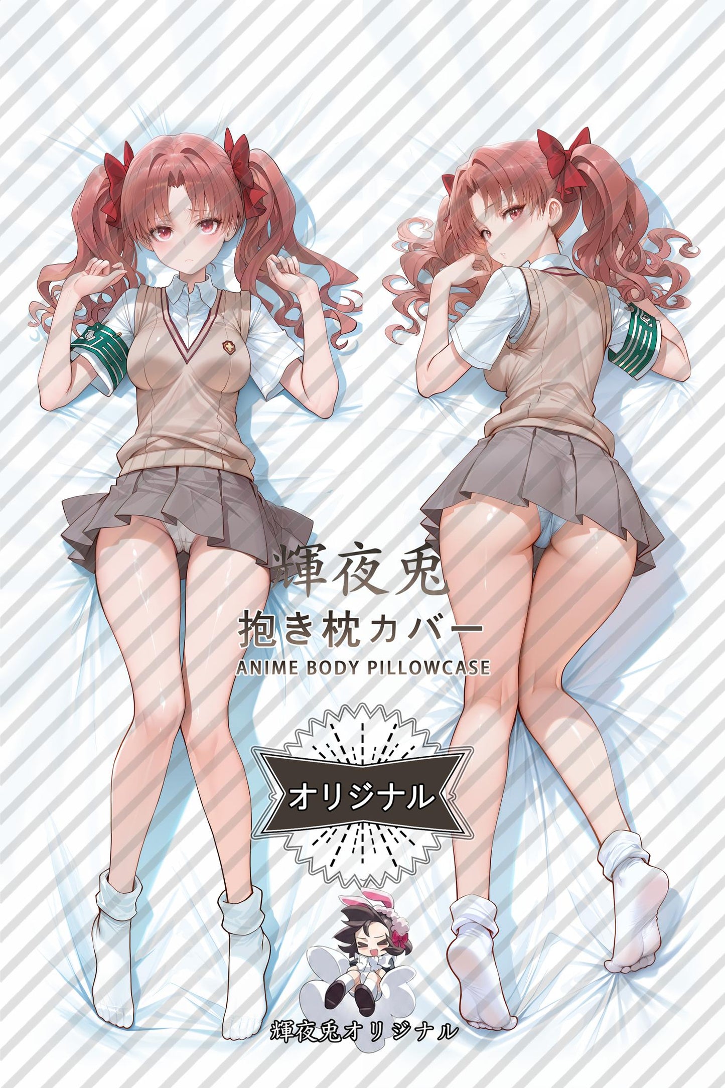 Kuroko Shirai_A Certain Scientific Railgun_NQ2w4l Body Pillow Cover