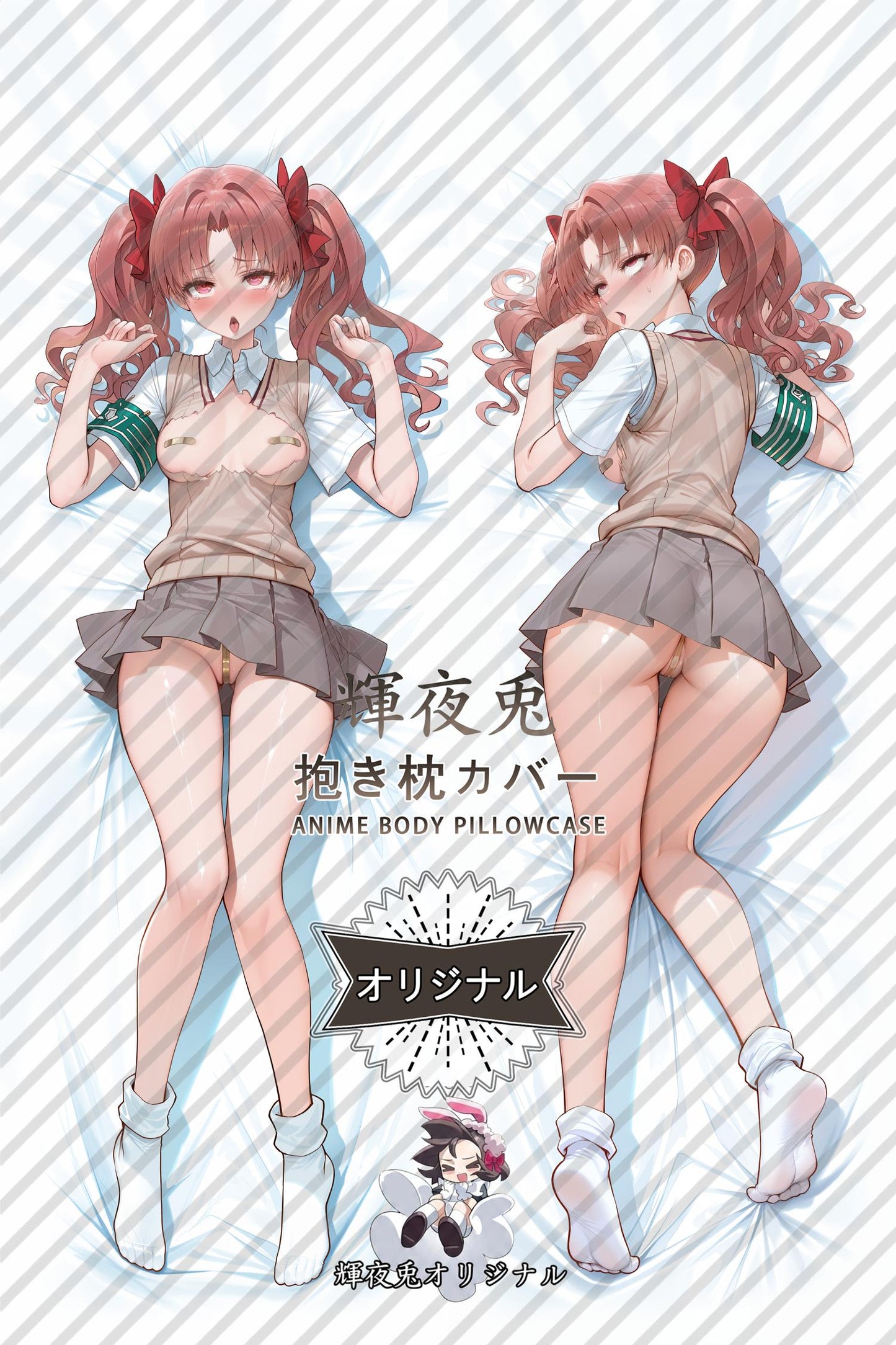 Kuroko Shirai_A Certain Scientific Railgun_NQ2w4l Body Pillow Cover