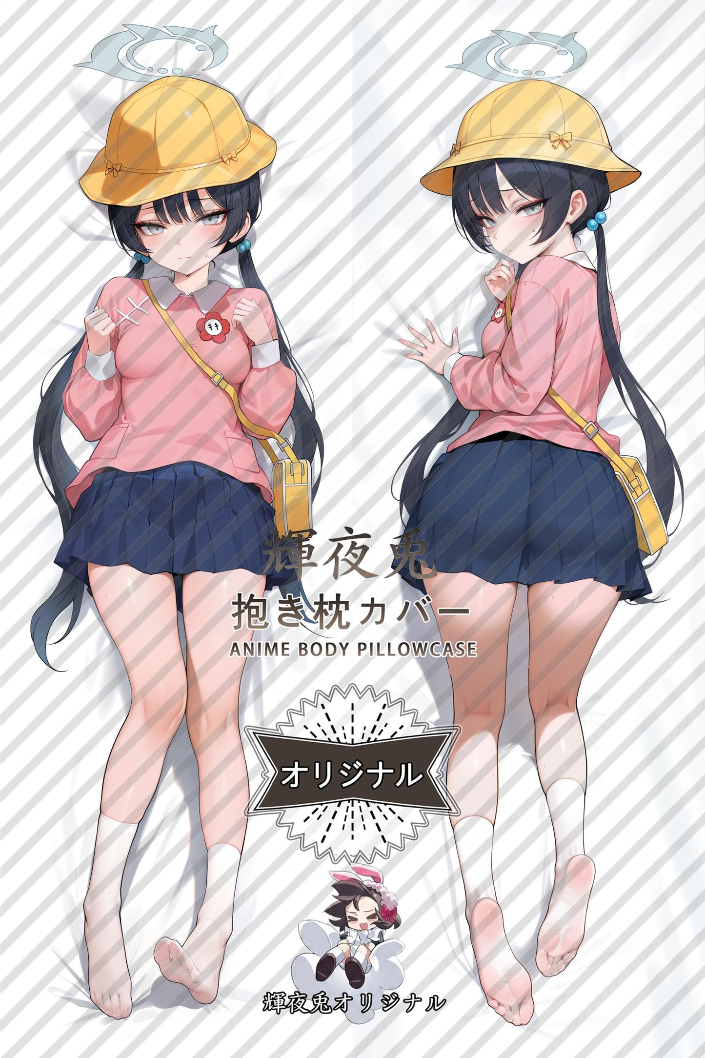 Kisaki Ryuuka_Blue Archive_jhUBvw Body Pillow Cover
