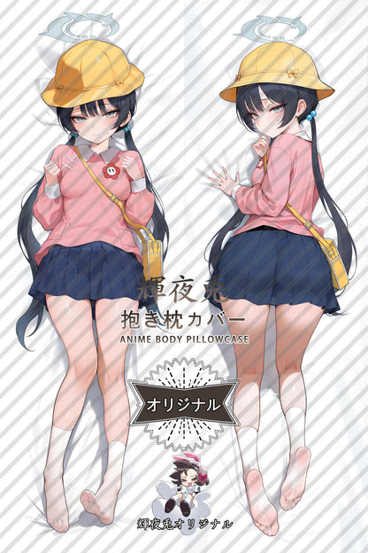 Kisaki Ryuuka_Blue Archive_jhUBvw Body Pillow Cover