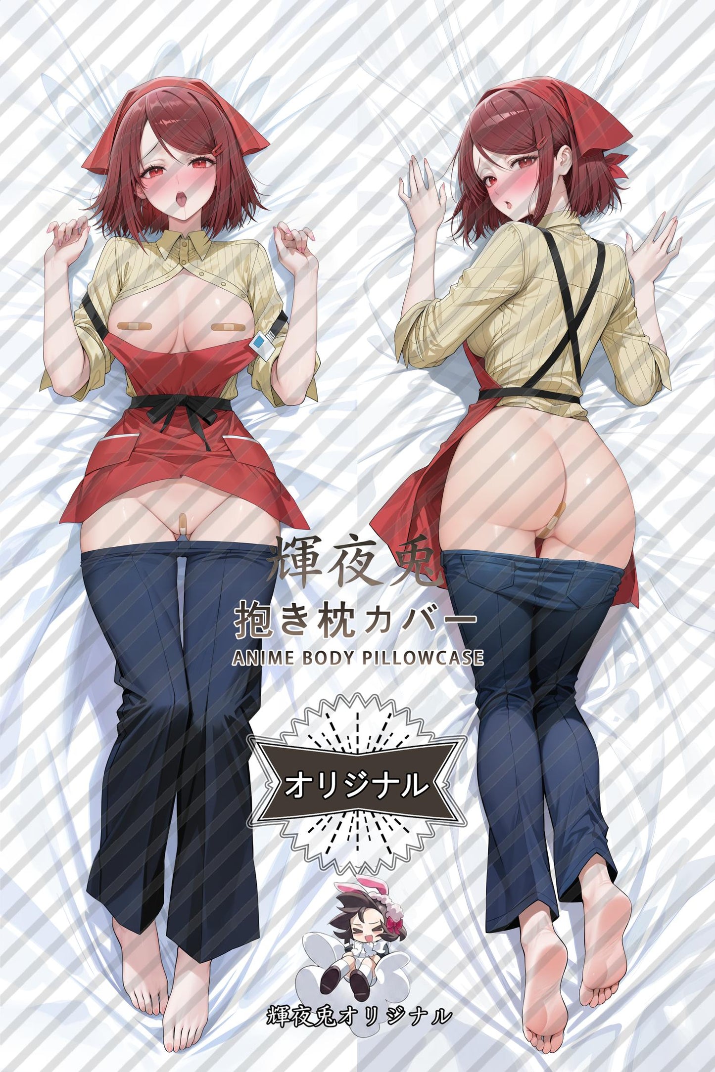 Yamada_Smoking Behind the Supermarket with You_DQFn6r Body Pillow Cover
