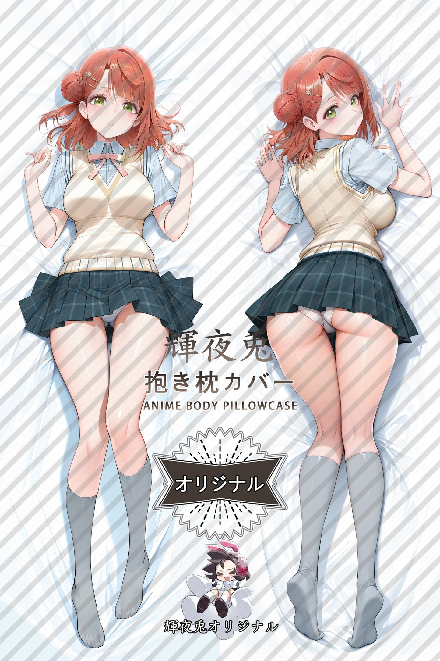 Ayumu Uehara_Love Live!_Ac4BYJ Body Pillow Cover