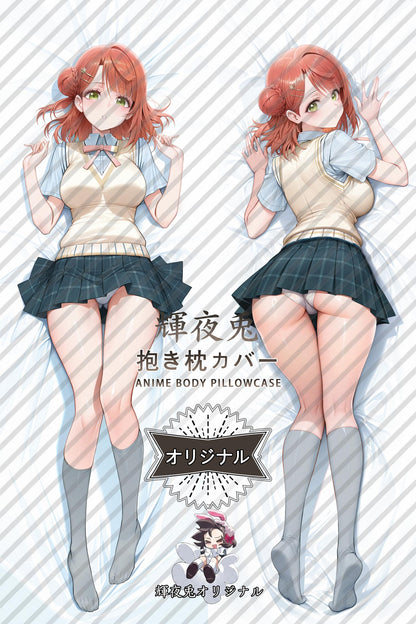 Ayumu Uehara_Love Live!_Ac4BYJ Body Pillow Cover