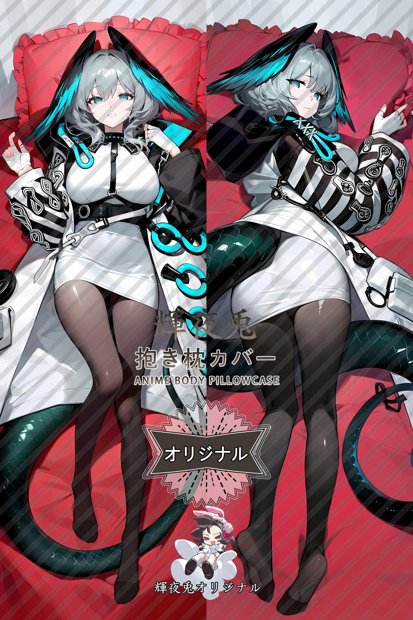 Ho'olheyak_Arknights_霍尔海雅 Body Pillow Cover