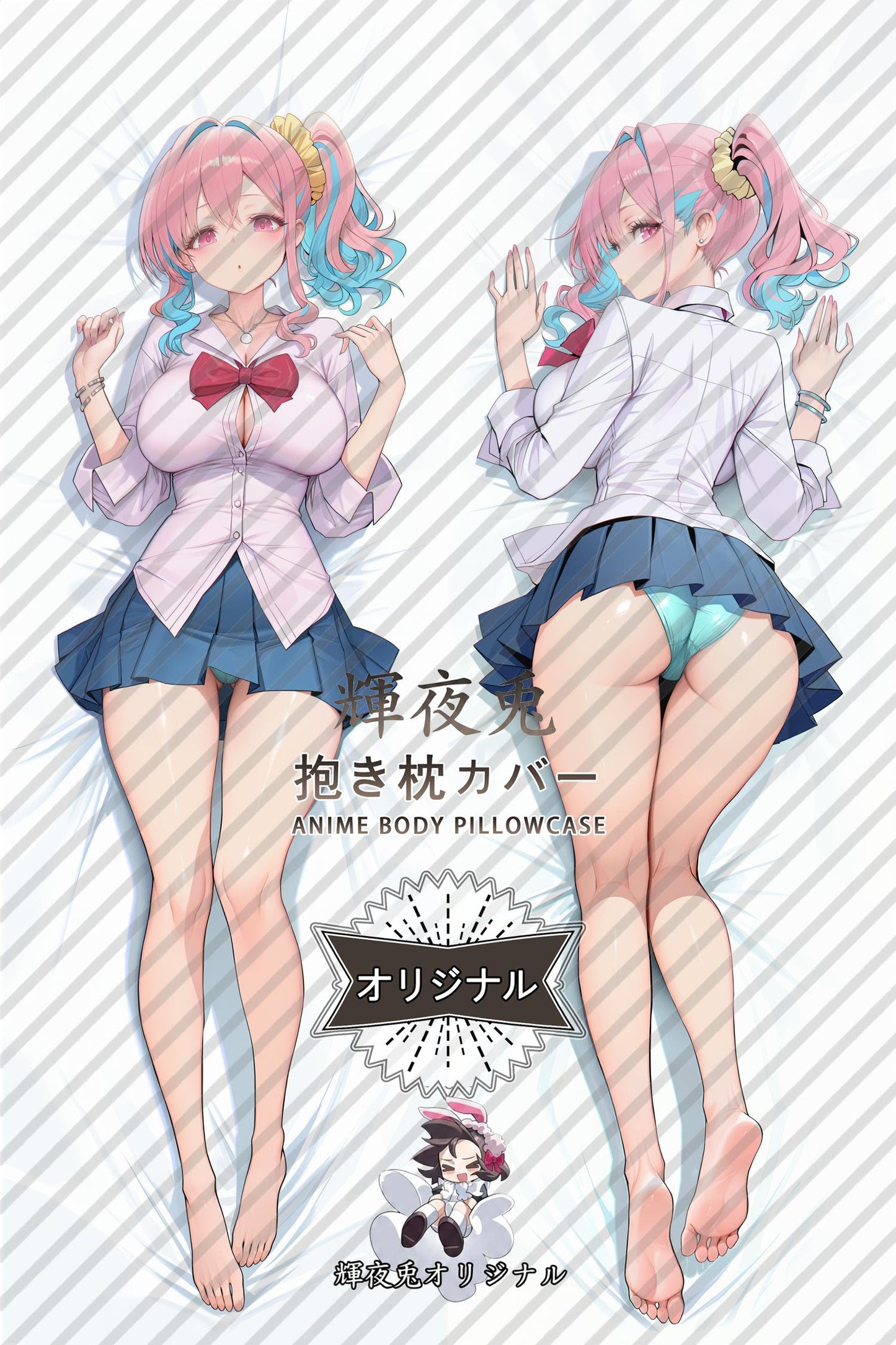 Kaede Hozuki_ONIMAI： I'm Now Your Sister!_o0nczF Body Pillow Cover